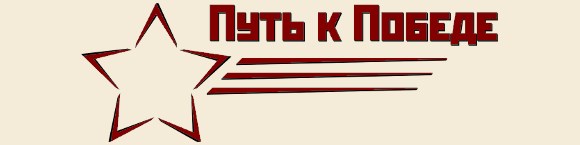 Министерства.