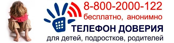 Министерства.